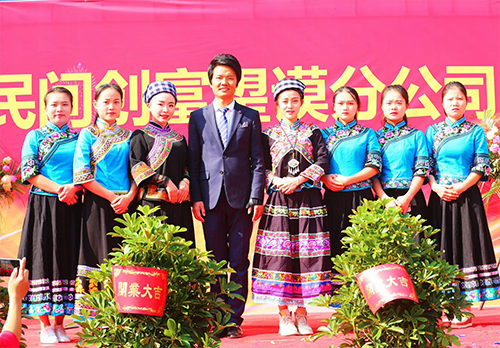 热烈祝贺超G金服民资服务中心黔西布依族苗族自治州加盟商正式开业！