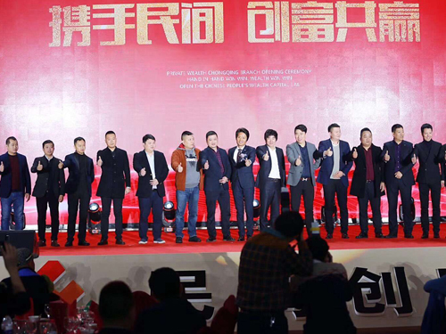企业集锦