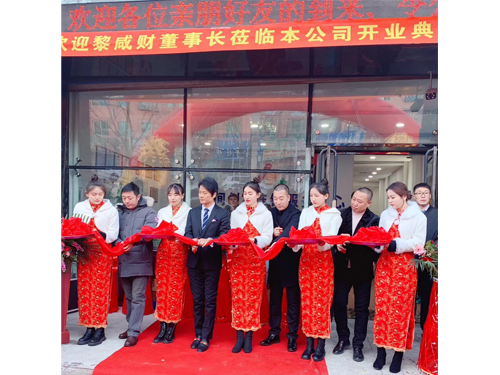 企业集锦