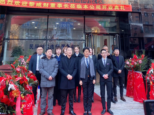 企业集锦