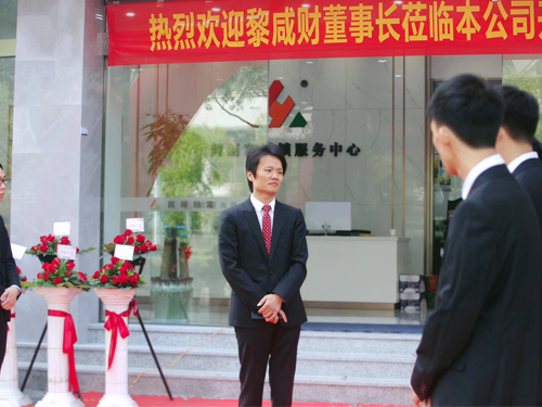 企业集锦