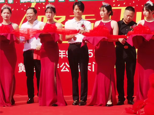 企业集锦