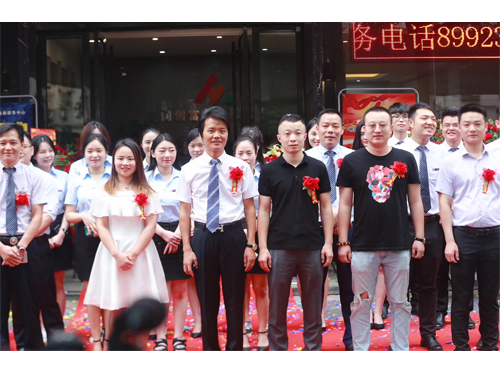 企业集锦
