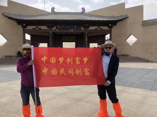 企业集锦