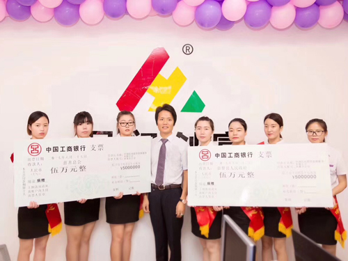 企业集锦