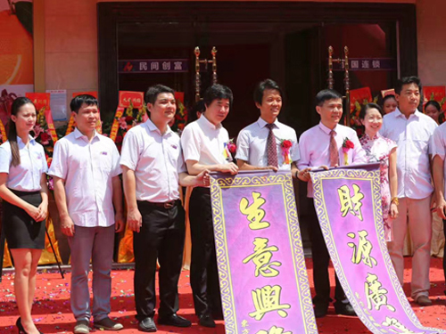 企业集锦