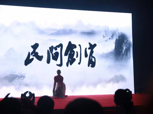 企业集锦