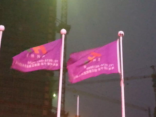 企业集锦
