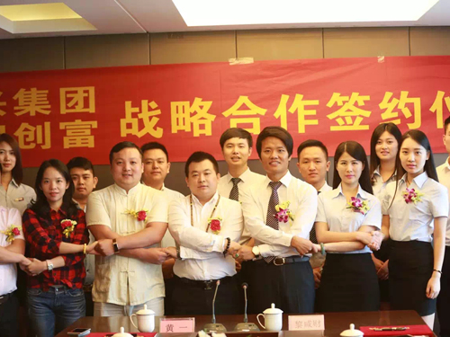 企业集锦