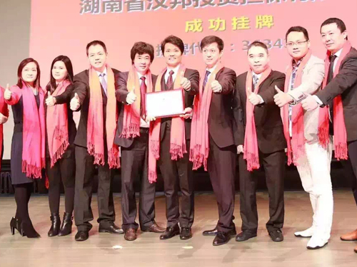 企业集锦