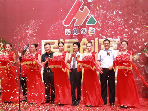 企业集锦