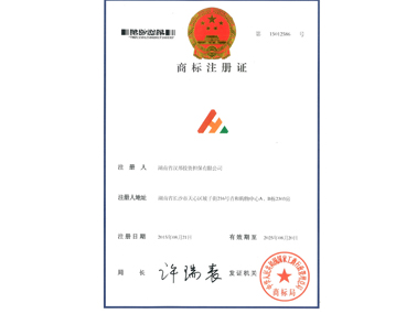 企业标志