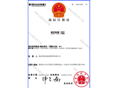 不良资产管理