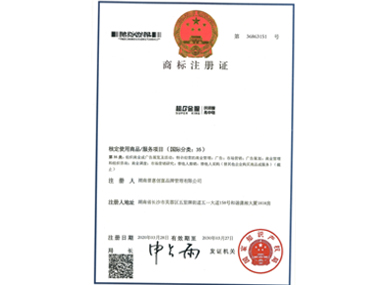 民资服务中心