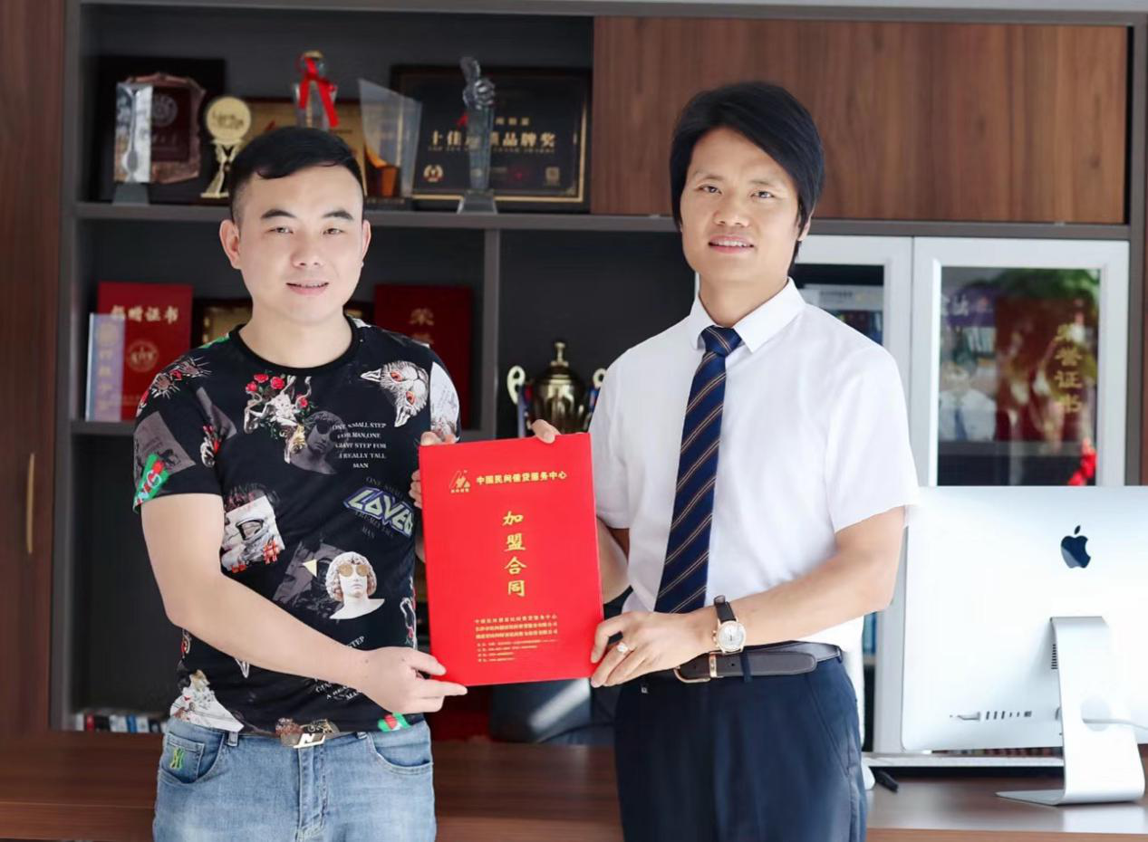 热烈欢迎苏总成功加盟超G金服民资服务中心集团