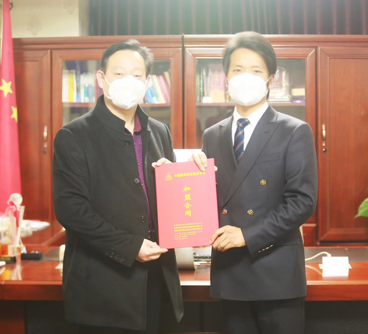 热烈祝贺河北某建设银行支行原行长赵行长成功加盟超G金服民资服务中心