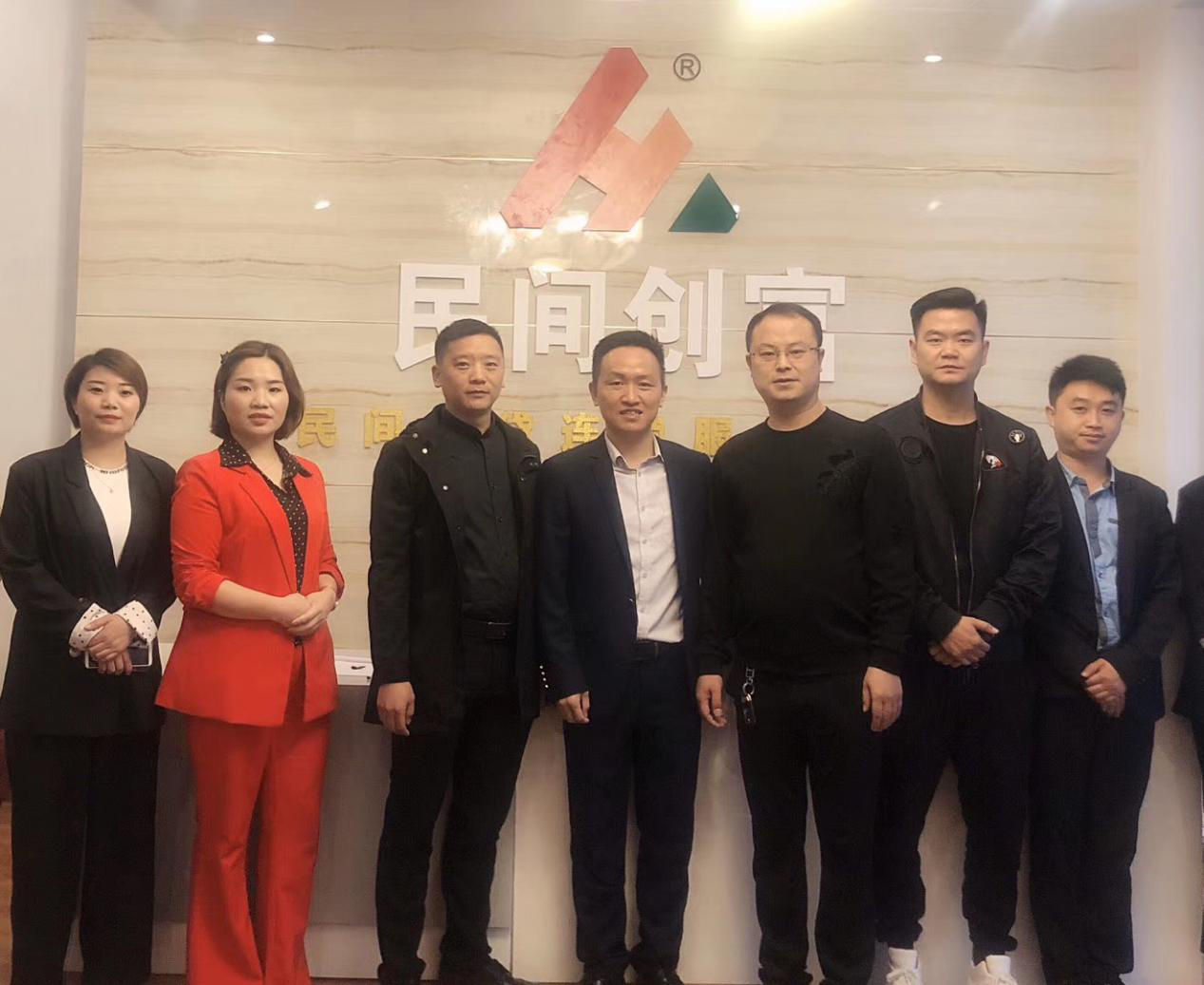 超G金服民资服务中心业务总监回访贵州毕节地区加盟商