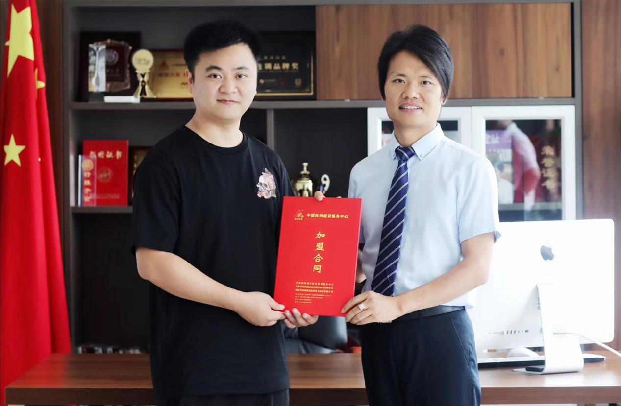 热烈欢迎陈总成功加盟超G金服民资服务中心集团