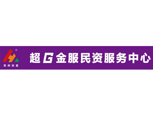 温馨提示
