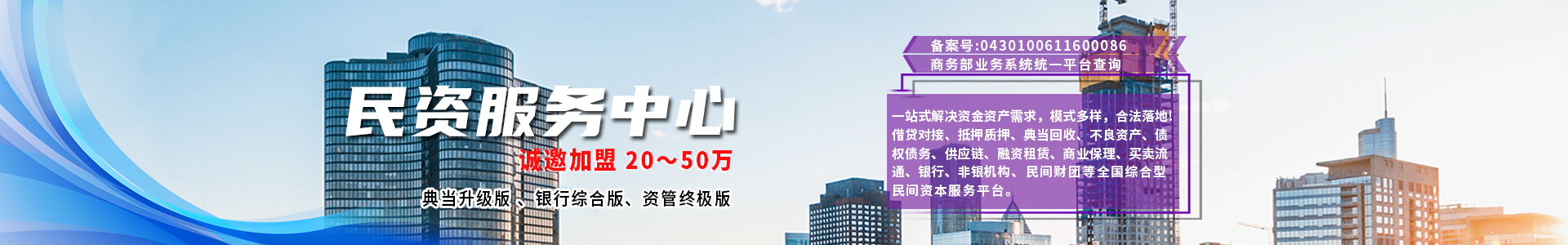 内页banner1  