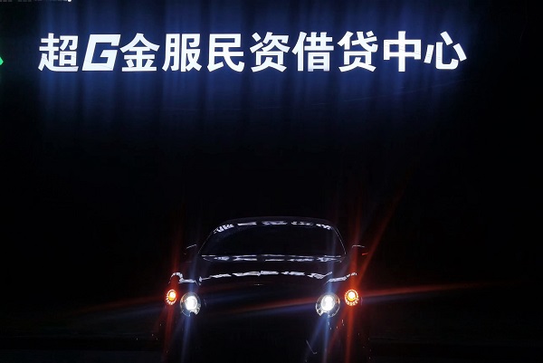 企业集锦