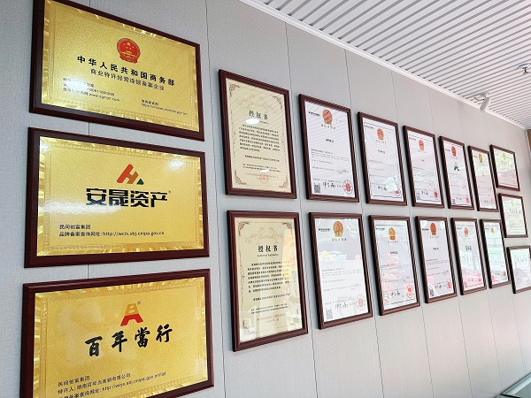 企业集锦