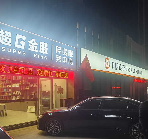 企业集锦