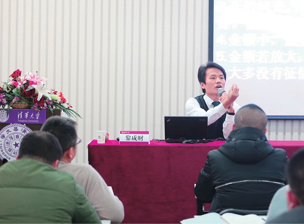 企业集锦