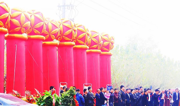 企业集锦