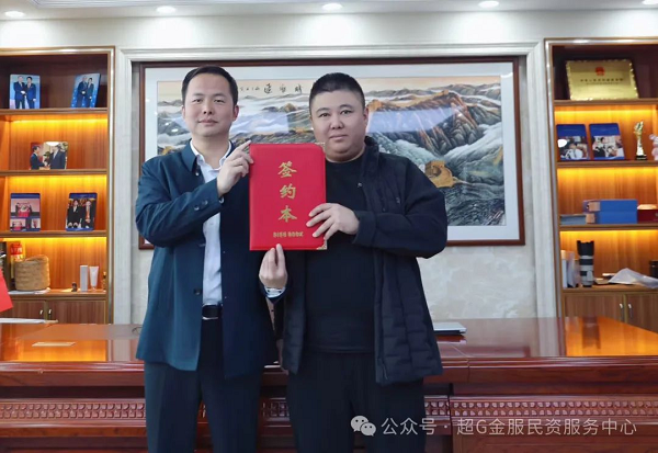 热烈欢迎孙总加盟