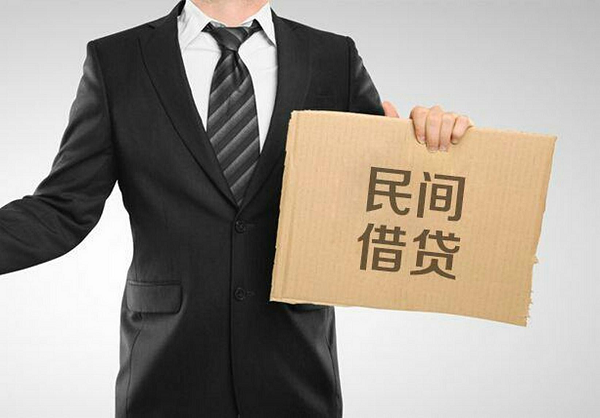 把民间借贷中介说成P2P的人，不是极蠢就是极坏！