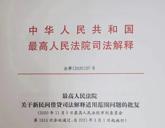 民资服务机构监管指南