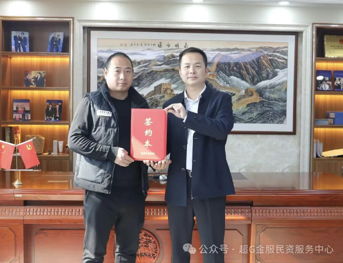 热烈欢迎王总加盟