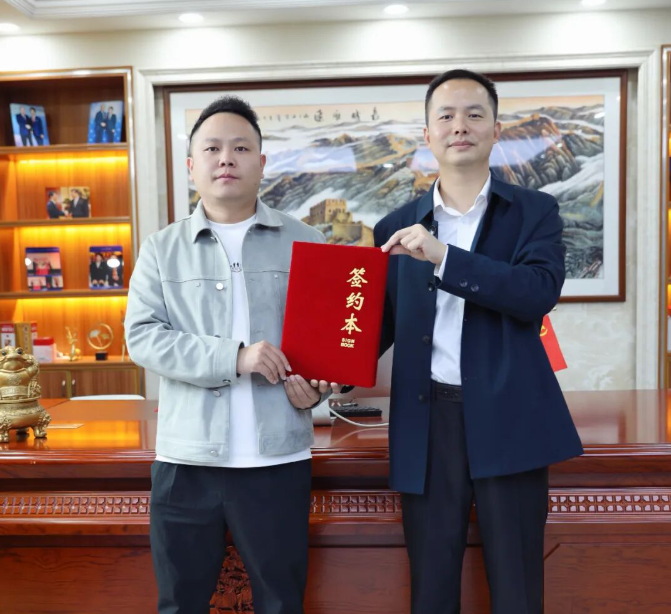 热烈欢迎向总加盟