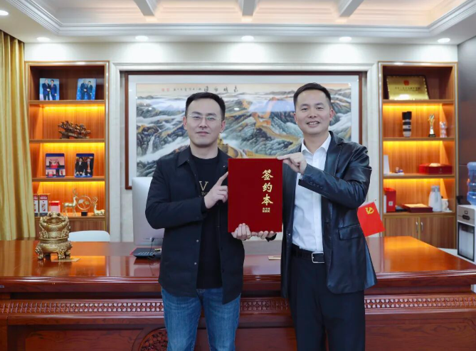 热烈欢迎姜总加盟